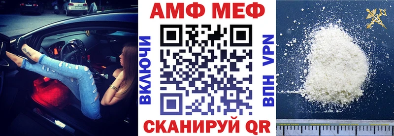 Купить закладки  Сысерть  Amphetamine VHQ 