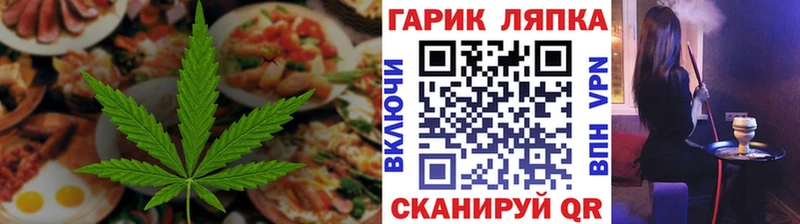 Печенье с ТГК конопля  Купить где  Сысерть 