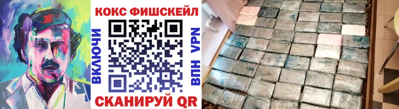 Купить закладки Сысерть Cocaine 98%