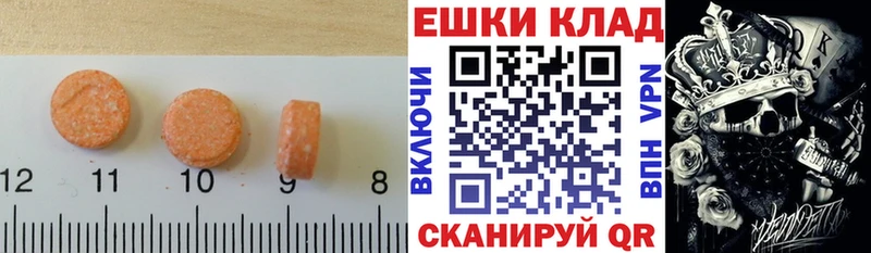Купить закладки  Сысерть  Экстази louis Vuitton 