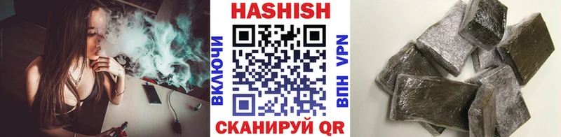 Гашиш VHQ  Купить  Сысерть 