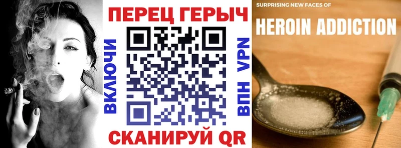 ГЕРОИН Heroin  Купить закладки  Сысерть 