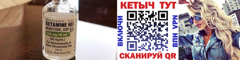 КЕТАМИН ketamine  Купить где  Сысерть 