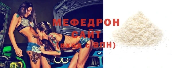 сатива Аркадак