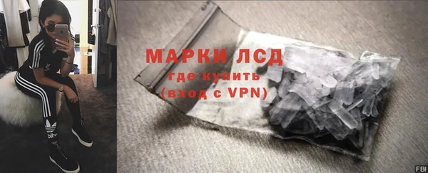 наркотики Арсеньев