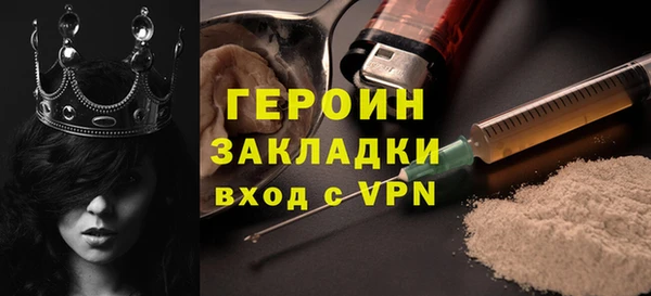 наркотики Арсеньев