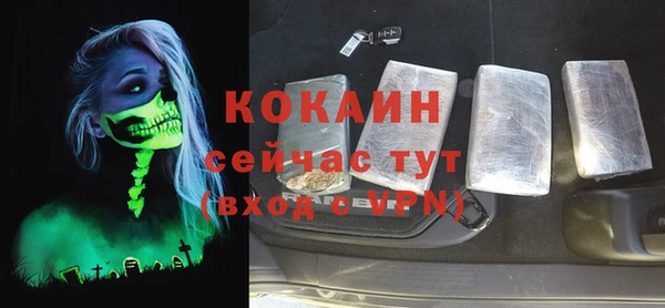 наркотики Арсеньев