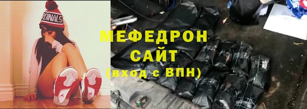 наркотики Арсеньев