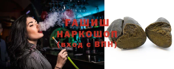 прущие грибы Армянск