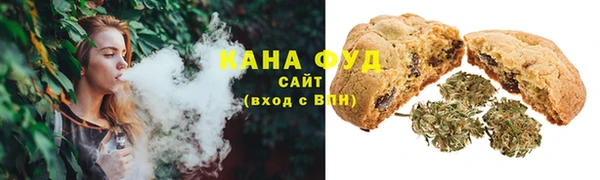 прущие грибы Армянск