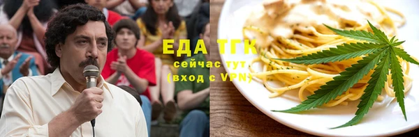 наркотики Арсеньев