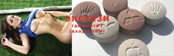 MDMA Баксан