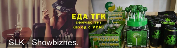 наркотики Арсеньев