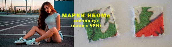 прущие грибы Армянск