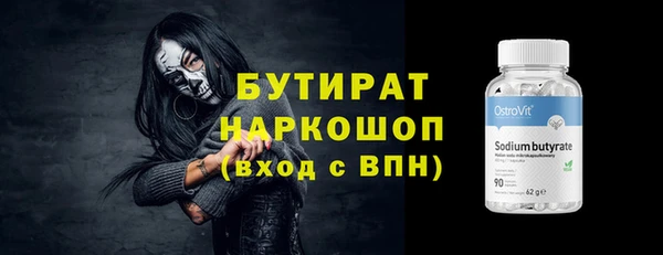 jwh Балахна
