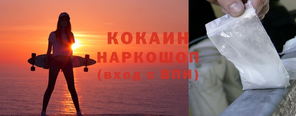 прущие грибы Армянск