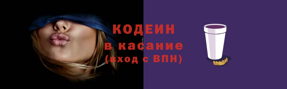 наркотики Арсеньев