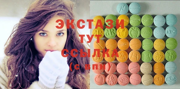 сатива Аркадак