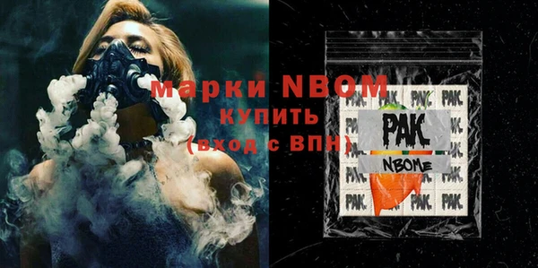 прущие грибы Армянск