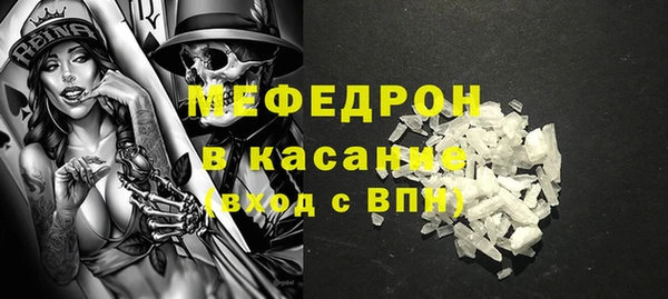 сатива Аркадак
