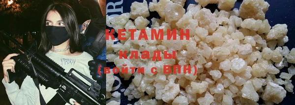 наркотики Арсеньев