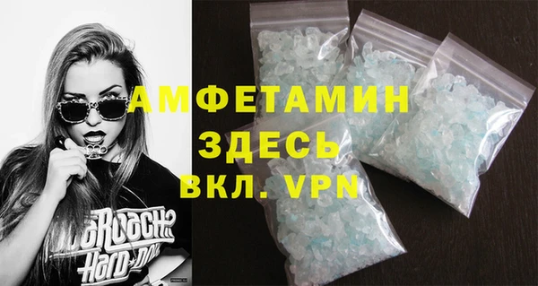 прущие грибы Армянск
