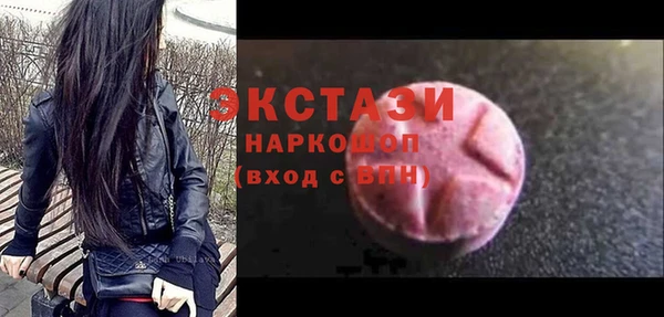 сатива Аркадак