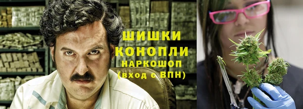 наркотики Арсеньев