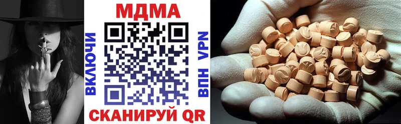 Купить где  Сысерть  MDMA crystal 