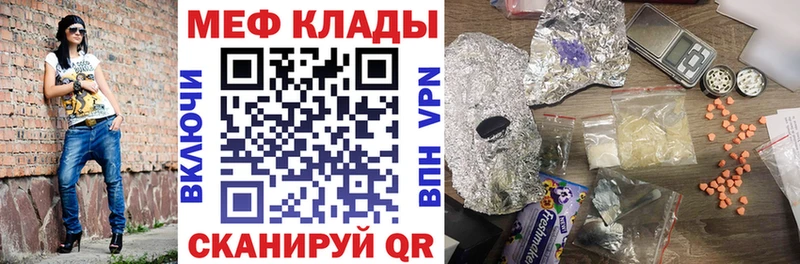 Меф кристаллы  Купить  Сысерть 
