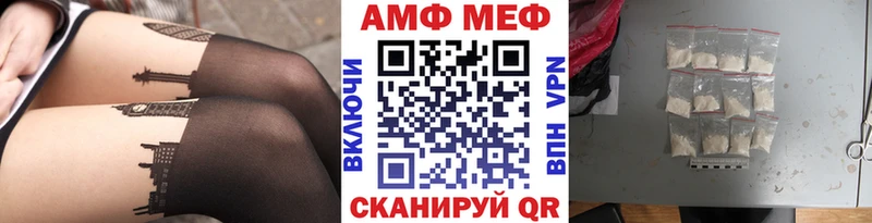 МЕТАМФЕТАМИН кристалл  Купить  Сысерть 