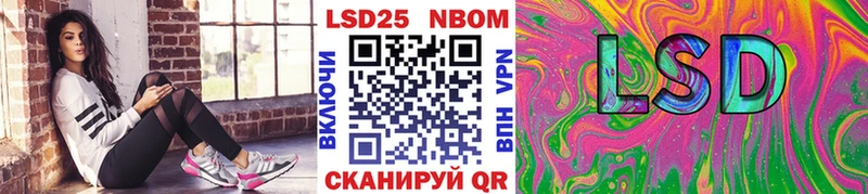 Марки NBOMe 1500мкг Сысерть