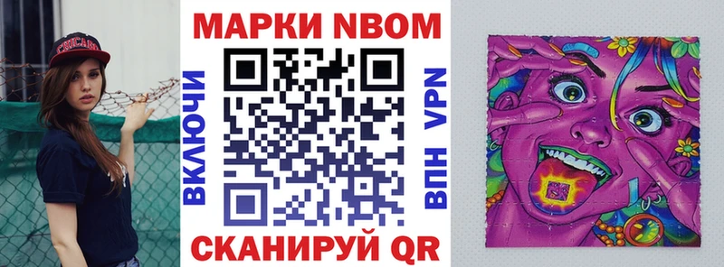 Купить  Сысерть  Наркотические марки 1,8мг 