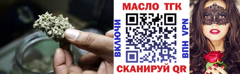 Дистиллят ТГК Wax  Купить закладки  Сысерть 